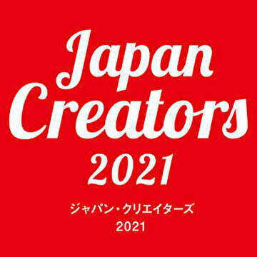 ジャパン・クリエイターズ 2021