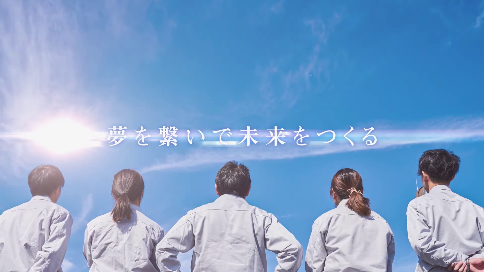 SANYOホールディングス株式会社