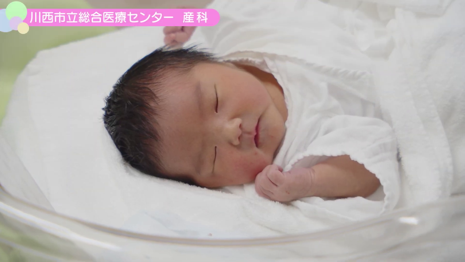 医療法人協和会